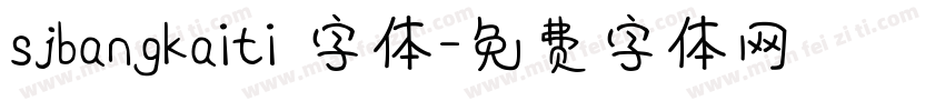 sjbangkaiti 字体字体转换